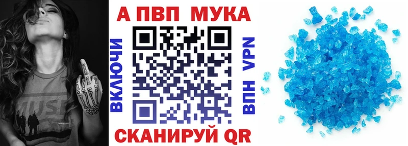 Что такое Фрязино Alpha PVP  Кокаин  Гашиш  Марихуана 