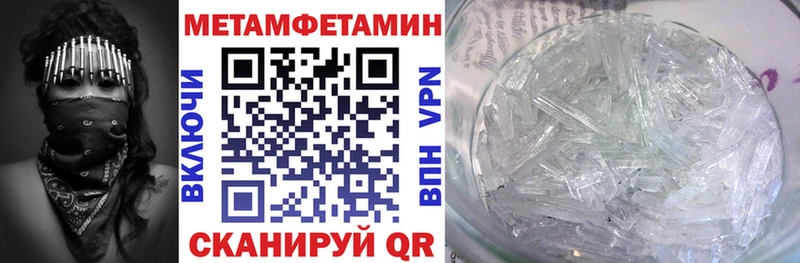 АМФ 98% Фрязино