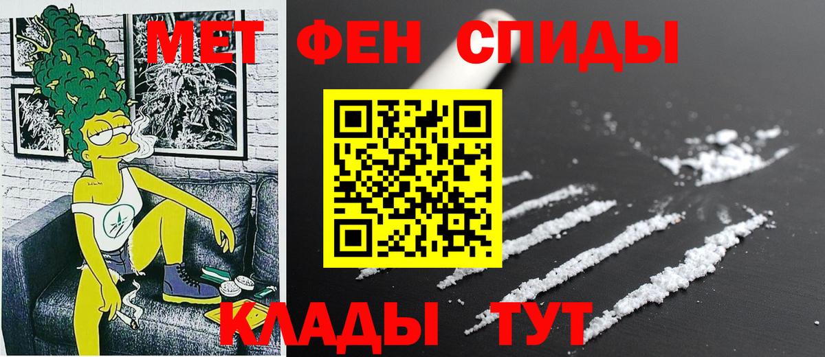 АМФЕТАМИН 97%  Amphetamine  Фрязино  Вход с VPN 