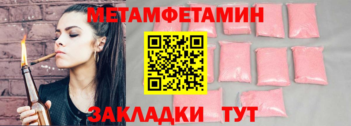 Amphetamine  Фрязино  АМФЕТАМИН Розовый  Амфетамин 