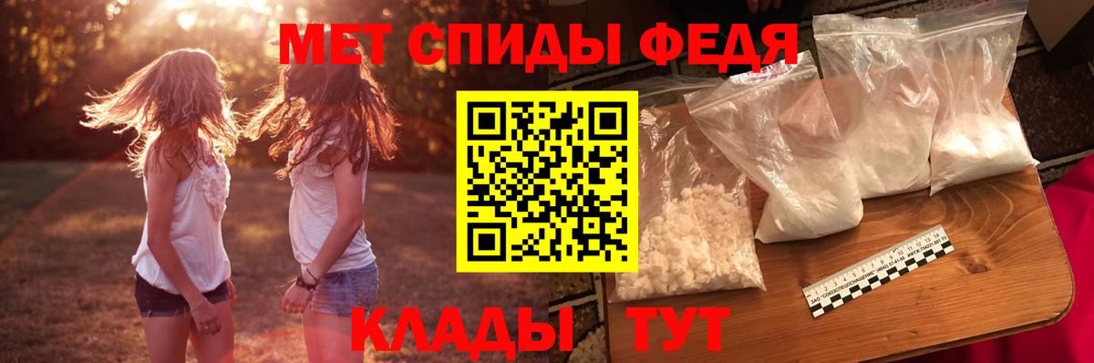 АМФЕТАМИН Розовый Фрязино