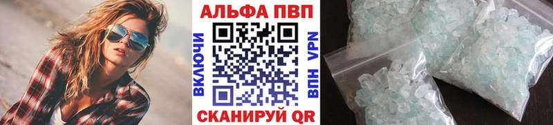Alfa_PVP СК КРИС  Фрязино 