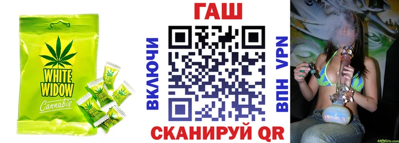 Еда ТГК марихуана  Фрязино 