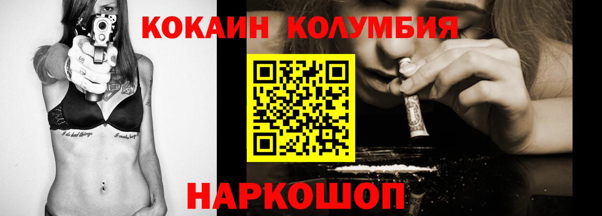 Конопля Фрязино