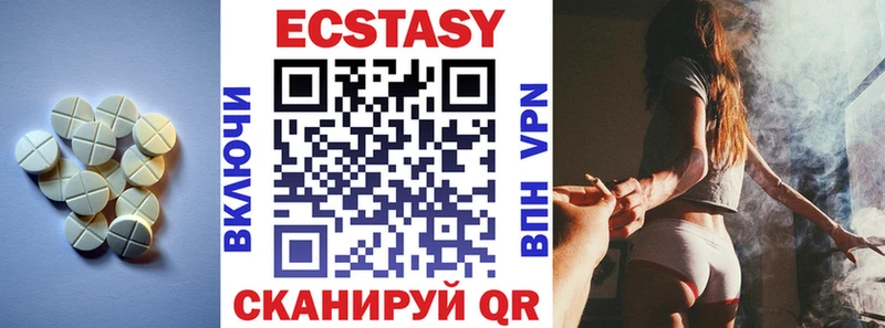 Ecstasy Cube дарнет шоп OMG ONION Фрязино