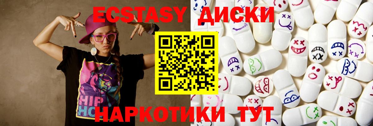 NBOMe  Фрязино  Меф кристаллы  Гашиш  Конопля  КОКАИН  Вход с VPN 