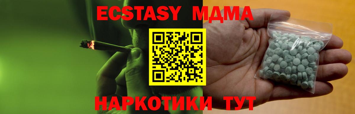 ЭКСТАЗИ Cube Фрязино