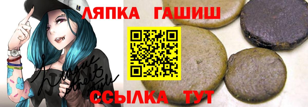 ГАШИШ Фрязино