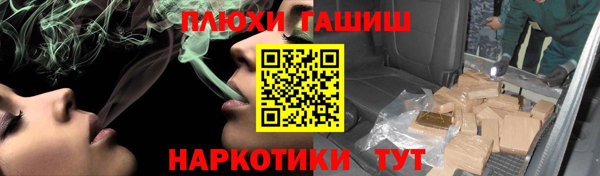 Гашиш Ice-O-Lator  как найти наркотики  Вход с VPN  ГАШИШ  Фрязино  ГАШ индика сатива 