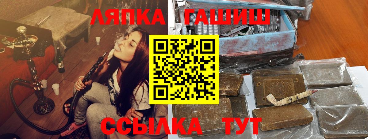 Гашиш 40% ТГК  ГАШИШ гашик  Фрязино 