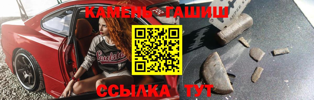 ГАШ Ice-O-Lator Фрязино