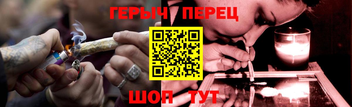 Героин Афган Фрязино