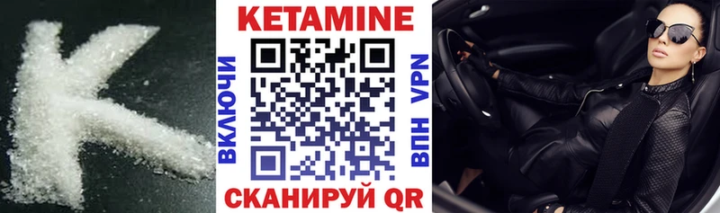 Кетамин VHQ  что такое наркотик  Фрязино 