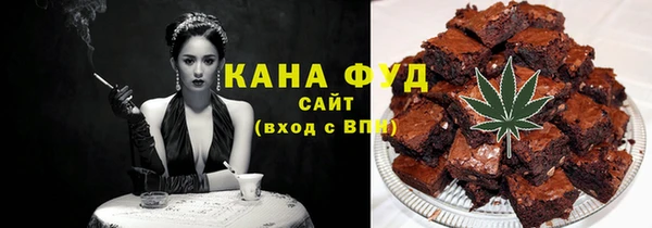 меф Ладушкин