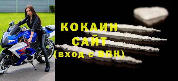 стафф Лабытнанги