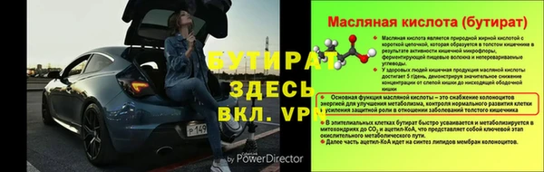 меф Ладушкин