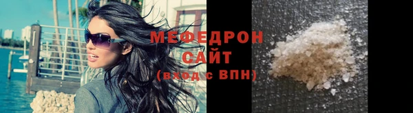 стафф Лабытнанги