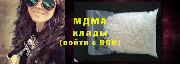 стафф Лабытнанги