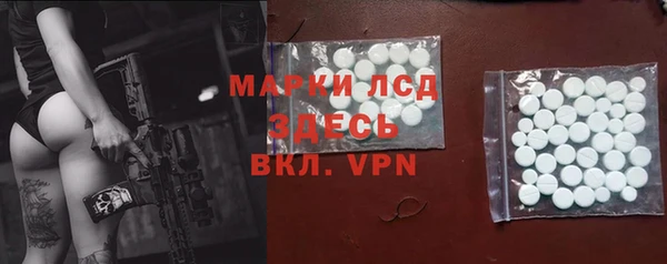 стафф Лабытнанги