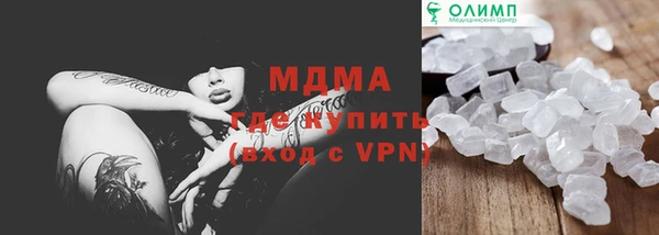 меф Ладушкин