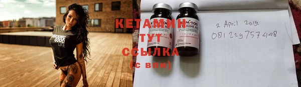 спиды Лагань