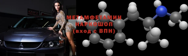спиды Лагань