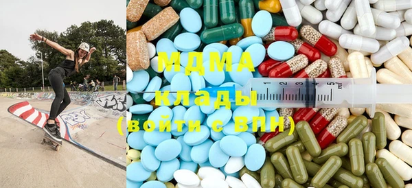 меф Ладушкин