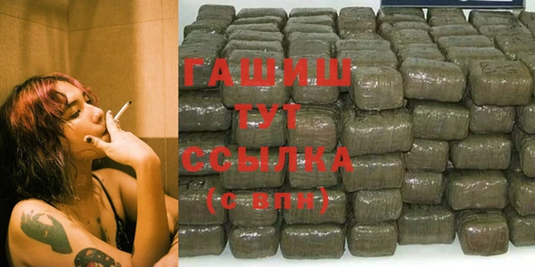 стафф Лабытнанги