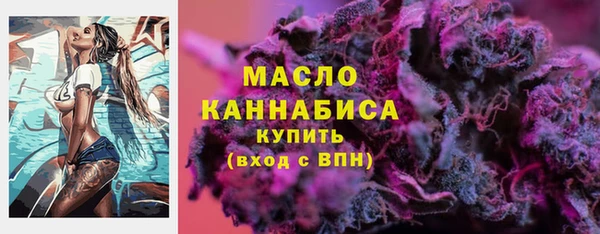 стафф Лабытнанги