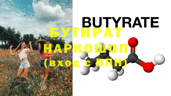 спиды Лагань