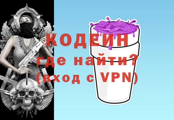 стафф Лабытнанги