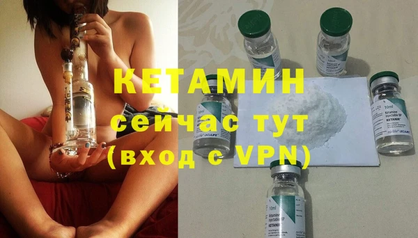 спиды Лагань