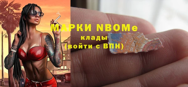 стафф Лабытнанги
