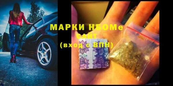 стафф Лабытнанги