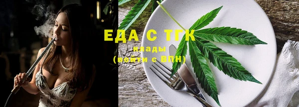 стафф Лабытнанги