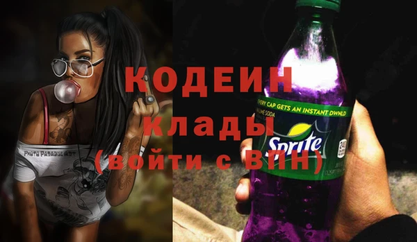 стафф Лабытнанги