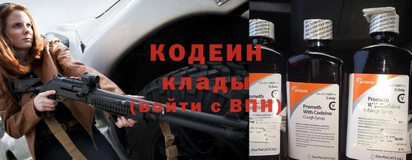 стафф Лабытнанги