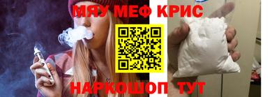 мдма Жуковский