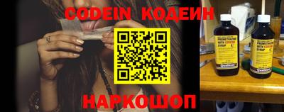 прущие крисы Балашиха