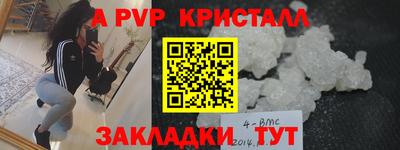 прущие крисы Балашиха