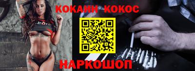 прущие крисы Балашиха