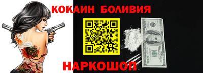 мдма Жуковский