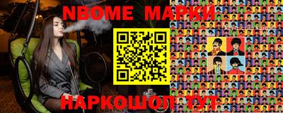 скорость Ирбит
