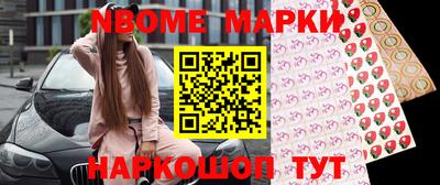 apvp Краснокаменск