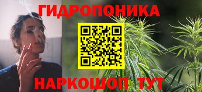 прущие крисы Балашиха