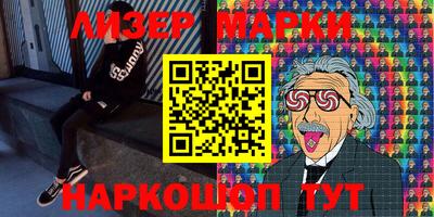 гашиш Заволжье