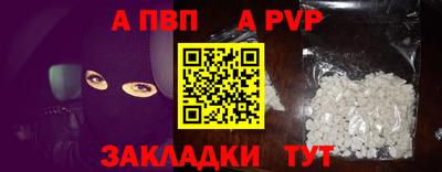 прущая мука Балаково