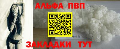 прущая мука Балаково