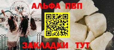 меф Краснодар