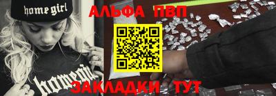мдма Жуковский